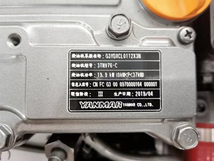 微信圖片_20191217150829 - 副本 微信圖片_20191217150829 - 副本